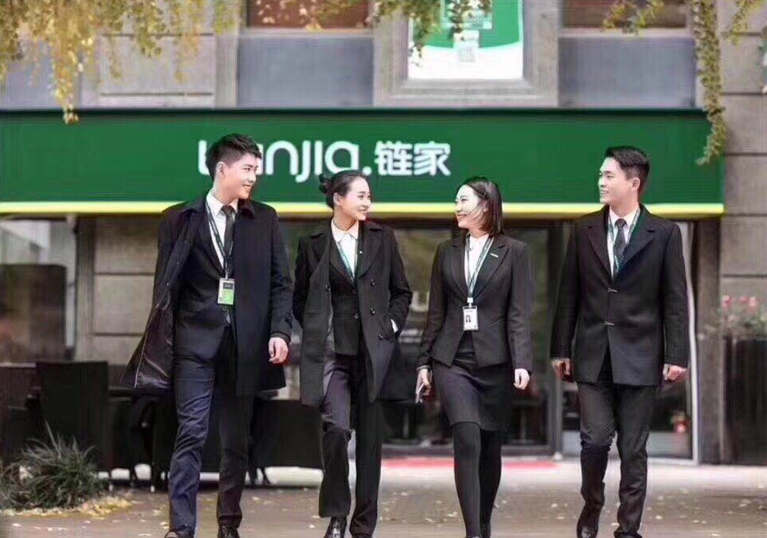 链家的野望 用社区服务链接未来无限可能