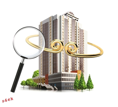 省城房产中介市场乱象调查 房地产经纪服务何时走向正轨？