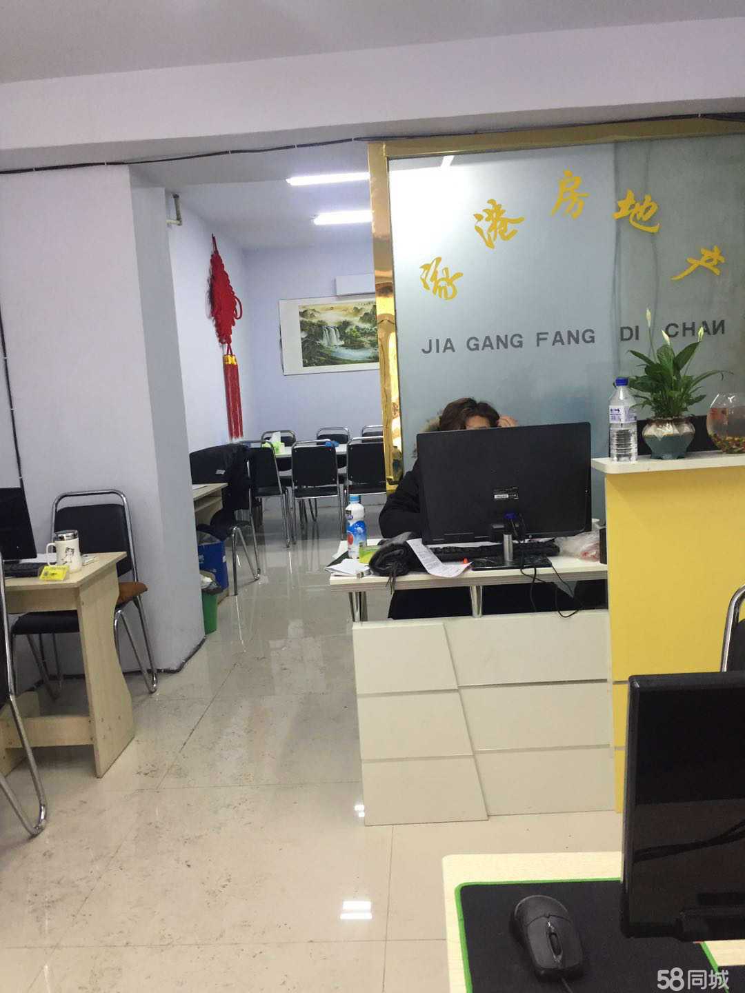 长春市家港房地产二道区民丰分公司 专业房地产经纪服务，让安居更简单