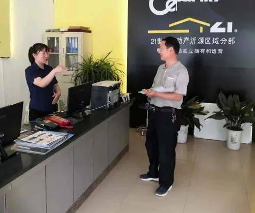 沂源县重拳整治房地产中介市场 39家机构被责令整改，房产经纪服务规范化势在必行