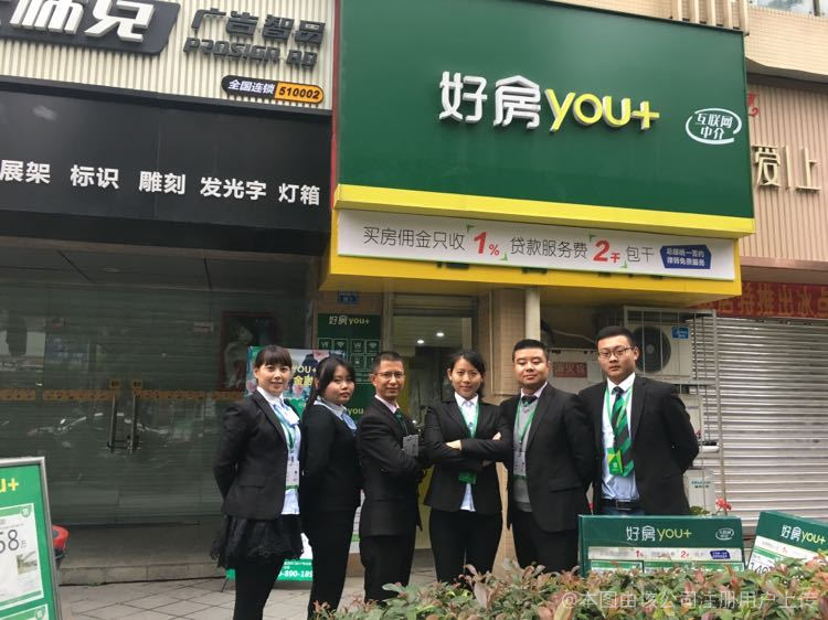 万鑫锦尚房地产经纪 以专业服务筑就安居之路
